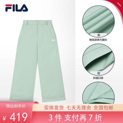 3件折上7折【自营】FILA/斐乐  女士梭织九分裤2024秋新款时尚简约休闲舒适阔腿裤 F11W438801FLG 商品图0