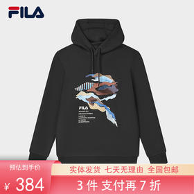 3件折上7折【自营】FILA/斐乐  斐乐男子针织连帽卫衣2023冬新款休闲基础上衣运动长袖 F11M348207FBK