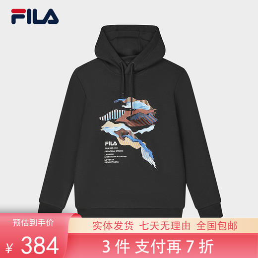 3件折上7折【自营】FILA/斐乐  斐乐男子针织连帽卫衣2023冬新款休闲基础上衣运动长袖 F11M348207FBK 商品图0