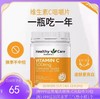 Healthy Care VC 维生素C 500mg咀嚼片 500片/瓶（效期到25.8）【保税直发】 商品缩略图0