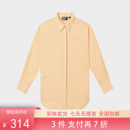 3件折上7折【自营】FILA/斐乐  女梭织长袖衬衫 F11W338407AOR 商品图0