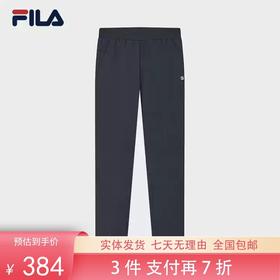 3件折上7折【自营】FILA/斐乐  斐乐女士针织长裤2024春季新款时尚简约休闲收口运动裤 F11W411608FNV