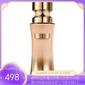 Lancome兰蔻菁纯臻颜精华粉底液35ml 【香港直邮】