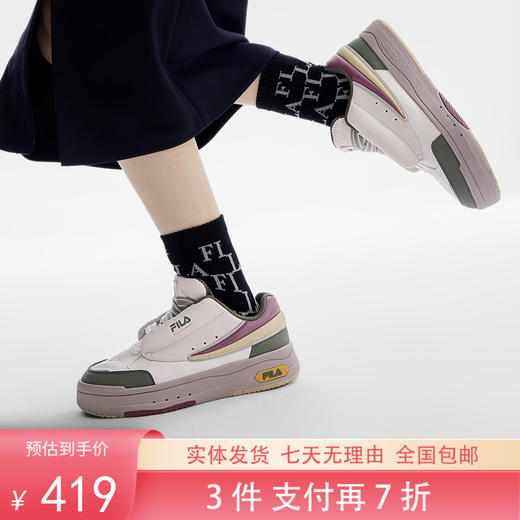 3件折上7折【自营】FILA/斐乐  女联名板鞋 F12W344201FGA 商品图0