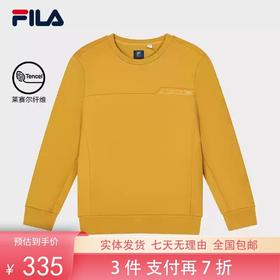 3件折上7折【自营】FILA/斐乐  斐乐男子针织套头衫2024春季新款时尚休闲简约基础卫衣 F11M412204FMT