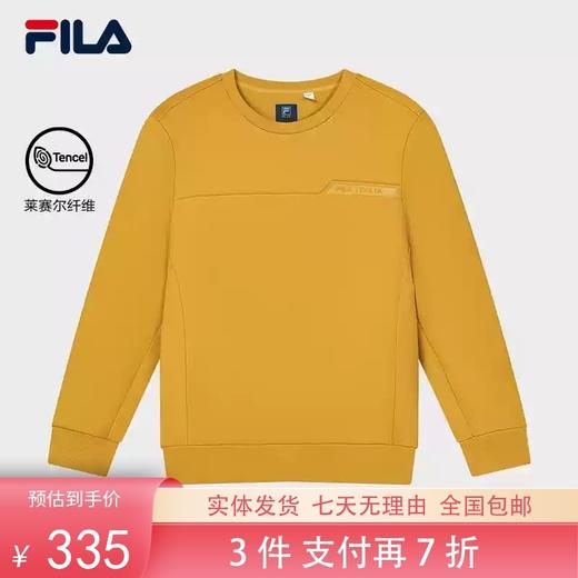 3件折上7折【自营】FILA/斐乐  斐乐男子针织套头衫2024春季新款时尚休闲简约基础卫衣 F11M412204FMT 商品图0