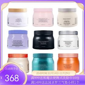 西班牙卡诗（KERASTASE）发膜500ml【一般贸易】