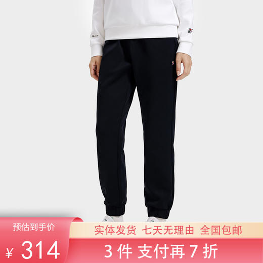 3件折上7折【自营】FILA/斐乐  女针织长裤 A11W343601RNV 商品图0