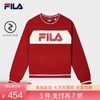 3件折上7折【自营】FILA/斐乐  女士卫衣冬季款时尚宽松针织圆领套头上衣女 F61W449201FWI 商品缩略图0