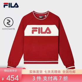 3件折上7折【自营】FILA/斐乐  女士卫衣冬季款时尚宽松针织圆领套头上衣女 F61W449201FWI