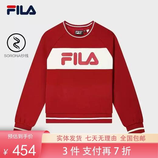 3件折上7折【自营】FILA/斐乐  女士卫衣冬季款时尚宽松针织圆领套头上衣女 F61W449201FWI 商品图0