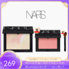 【买一送一  加送化妆刷一支】NARS/纳斯限定五花肉蜜粉饼大白饼10g 送NARS纳斯腮红修容正装4.8g#高潮 商品缩略图0