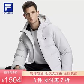 3件折上7折【自营】FILA/斐乐  男士羽绒服2023冬季基础健身篮球运动连帽上衣 A11M341904FGY