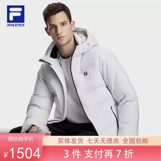 3件折上7折【自营】FILA/斐乐  男士羽绒服2023冬季基础健身篮球运动连帽上衣 A11M341904FGY 商品图0