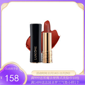 法国LANCÔME  兰蔻口红 哑光196# 295# 274# 888# 正装 合集【保税直发】