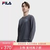 3件折上7折【自营】FILA/斐乐  男子套头卫衣2024秋季新款帆船绣花圆领针织长袖上衣 F11M438203FGY 商品缩略图0