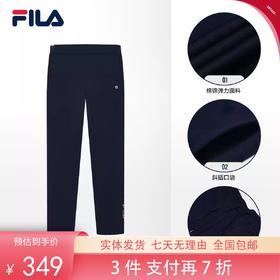 3件折上7折【自营】FILA/斐乐  斐乐女士针织长裤2024秋季新款时尚简约基础直口休闲裤 F11W431604FNV