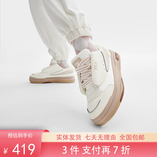 3件折上7折【自营】FILA/斐乐  女联名板鞋 F12W344201FGR 商品图0