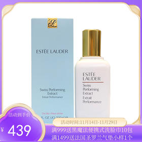 美国ESTEE LAUDER/雅诗兰黛 多效全能乳100ml【香港直邮】