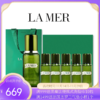 【下单送礼盒礼袋】LAMER/海蓝之谜精萃水150ml+赠精萃水30ml*5瓶 【一般贸易】 商品缩略图0