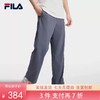 3件折上7折【自营】FILA/斐乐  男士梭织长裤2024秋季新款时尚简约舒适直筒休闲裤 F11M438808FGY 商品缩略图0