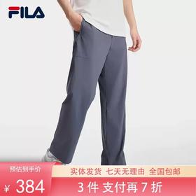 3件折上7折【自营】FILA/斐乐  男士梭织长裤2024秋季新款时尚简约舒适直筒休闲裤 F11M438808FGY