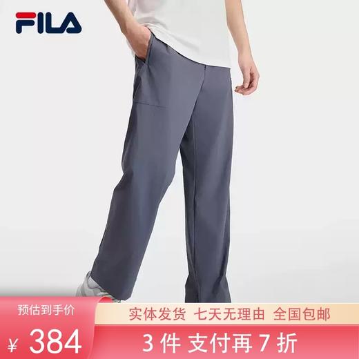 3件折上7折【自营】FILA/斐乐  男士梭织长裤2024秋季新款时尚简约舒适直筒休闲裤 F11M438808FGY 商品图0