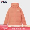 3件折上7折【自营】FILA/斐乐  斐乐情侣款羽绒服2023冬季休闲保暖连帽上衣 F11U349901FOR 商品缩略图0