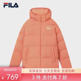 3件折上7折【自营】FILA/斐乐  斐乐情侣款羽绒服2023冬季休闲保暖连帽上衣 F11U349901FOR