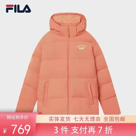 3件折上7折【自营】FILA/斐乐  斐乐情侣款羽绒服2023冬季休闲保暖连帽上衣 F11U349901FOR 商品图0