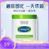 Cetaphil丝塔芙大白罐补水面霜身体乳550g【香港直邮】 商品缩略图0