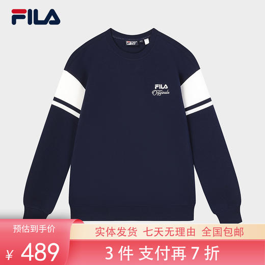 3件折上7折【自营】FILA/斐乐  斐乐男子针织套头衫冬季新款休闲拼接舒适圆领卫衣 F11M349203FDB 商品图0