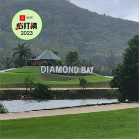 芽庄钻石湾高尔夫俱乐部 Diamond Bay Resort Golf Course  | 芽庄高尔夫球场 | 越南高尔夫球场俱乐部