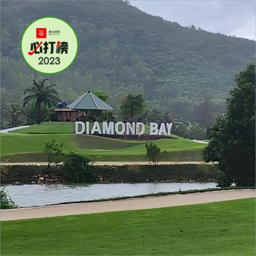 芽庄钻石湾高尔夫俱乐部 Diamond Bay Resort Golf Course  | 芽庄高尔夫球场 | 越南高尔夫球场俱乐部 商品图0