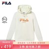 3件折上7折【自营】FILA/斐乐  斐乐女卫衣2023春时尚休闲基础简约舒适轻便针织连帽上衣 F11W317202FWT 商品缩略图0