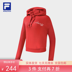 3件折上7折【自营】FILA/斐乐  女子连帽卫衣2023秋季款宽松简约运动针织上衣女装 A11W311210FRD