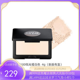 makeupforever玫珂菲明星挚爱修容高光4g 腮红颊彩H100