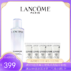 LANCOME/兰蔻第二代极光水150ML+兰蔻小白管防晒小样10g 【香港直邮】 商品缩略图0