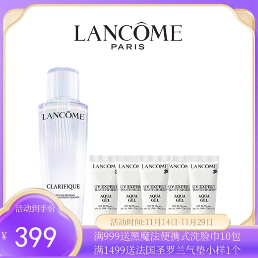 LANCOME/兰蔻第二代极光水150ML+兰蔻小白管防晒小样10g 【香港直邮】 商品图0