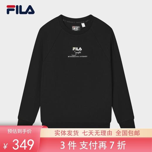 3件折上7折【自营】FILA/斐乐  女子套头卫衣2024秋季新款圆领时尚休闲宽松刺绣针织上衣 F11W438203FBK 商品图0