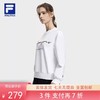 3件折上7折【自营】FILA/斐乐  女子针织套头衫冬季休闲基础抗菌健身训练运动卫衣 A11W341215FWT 商品缩略图0