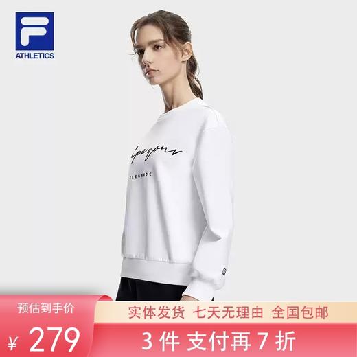 3件折上7折【自营】FILA/斐乐  女子针织套头衫冬季休闲基础抗菌健身训练运动卫衣 A11W341215FWT 商品图0