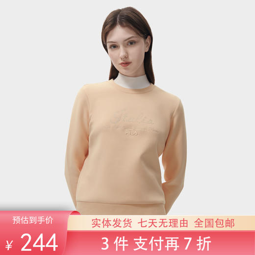 3件折上7折【自营】FILA/斐乐  女子轻商务时尚简约基础套头卫衣 F11W317203FOR 商品图0