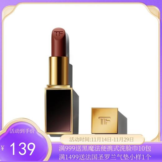 TOM FORD/汤姆福特 TF黑管肉桂赤茶唇膏口红 #100【香港直邮】 商品图0