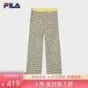 3件折上7折【自营】FILA/斐乐  斐乐女士针织长裤2024春新款时尚休闲优雅舒适阔腿裤 F11W414601FZA 商品缩略图0