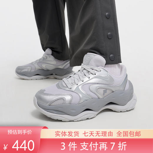 3件折上7折【自营】FILA/斐乐  女未来潮鞋 T12W441111FLS 商品图0