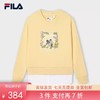 3件折上7折【自营】FILA/斐乐  斐乐女子套头卫衣2024秋季新款时尚宽松绣花假两件上衣 F11W438201FYE 商品缩略图0