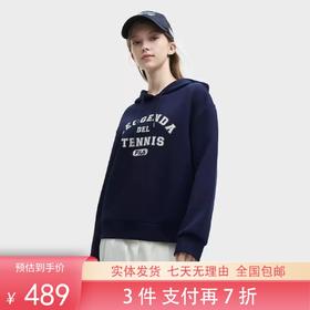 3件折上7折【自营】FILA/斐乐  斐乐女子时尚舒适运动休闲宽松基础连帽套头衫卫衣 F61W449211ADB