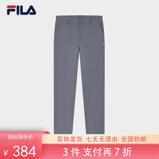 3件折上7折【自营】FILA/斐乐  男士梭织长裤2024春季新款商务休闲简约基础直口裤 F11M411802FDY 商品图0