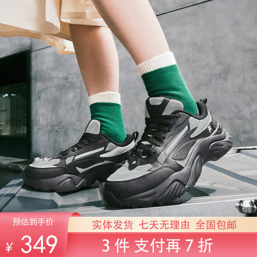 3件折上7折【自营】FILA/斐乐  女机能潮鞋 T12W431501FBS 商品图0